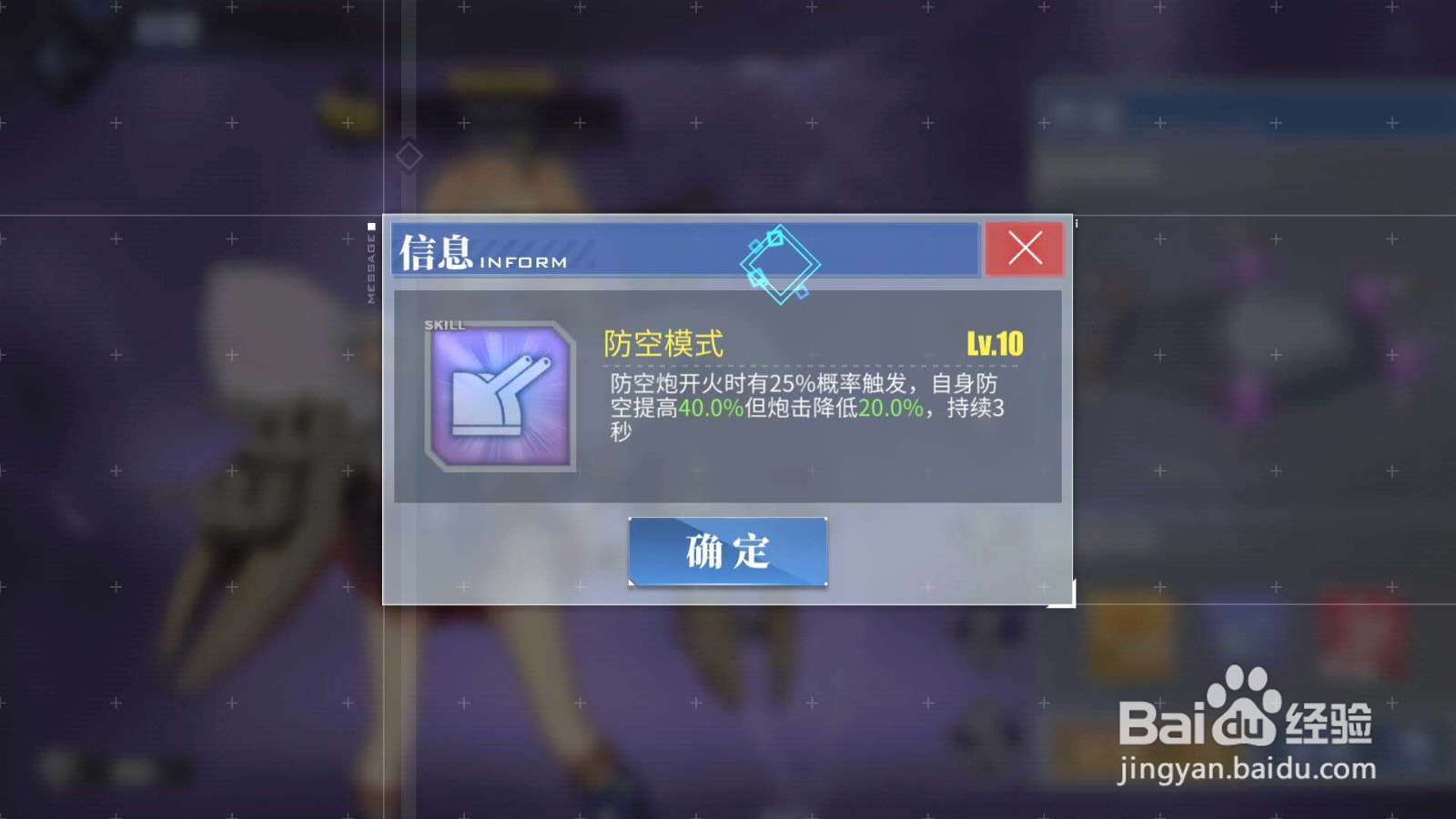 碧蓝航线克利夫兰