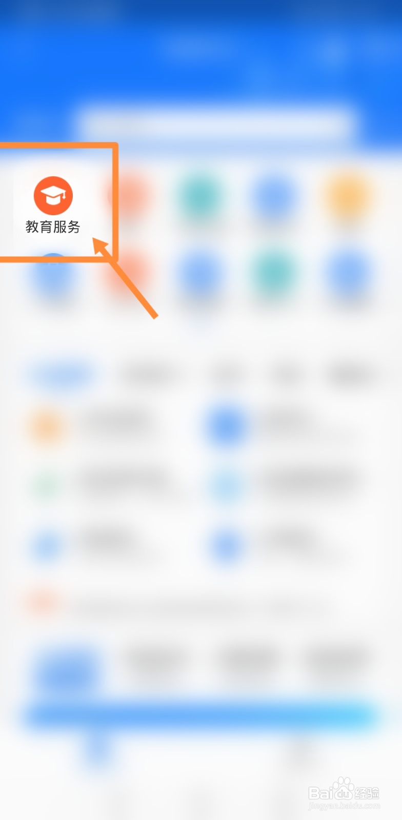 2021年湖北省高考志愿如何填报