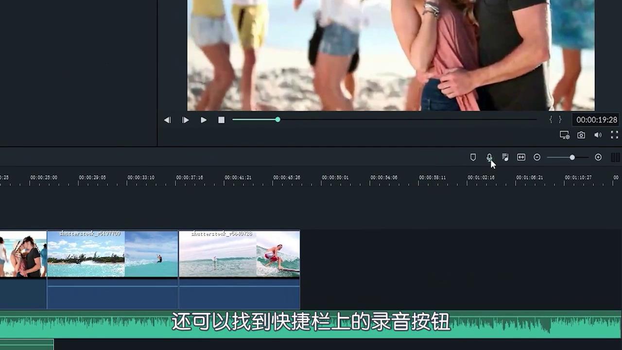 怎样给视频加音乐？