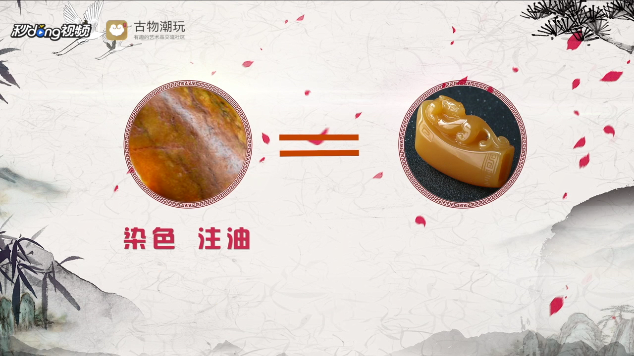 黄龙玉是什么
