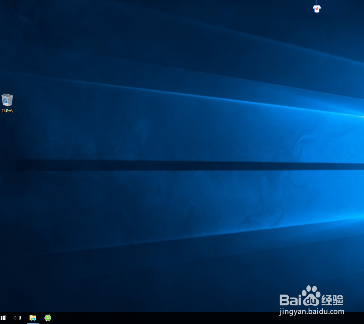 win10如何把我的电脑突变和网络显示在桌面