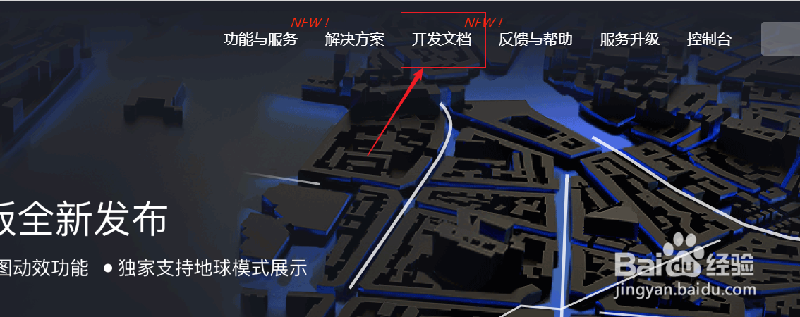 如何制作百度地图名片？