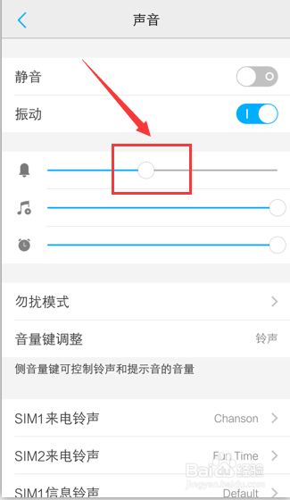 手机通话声音小的解决办法