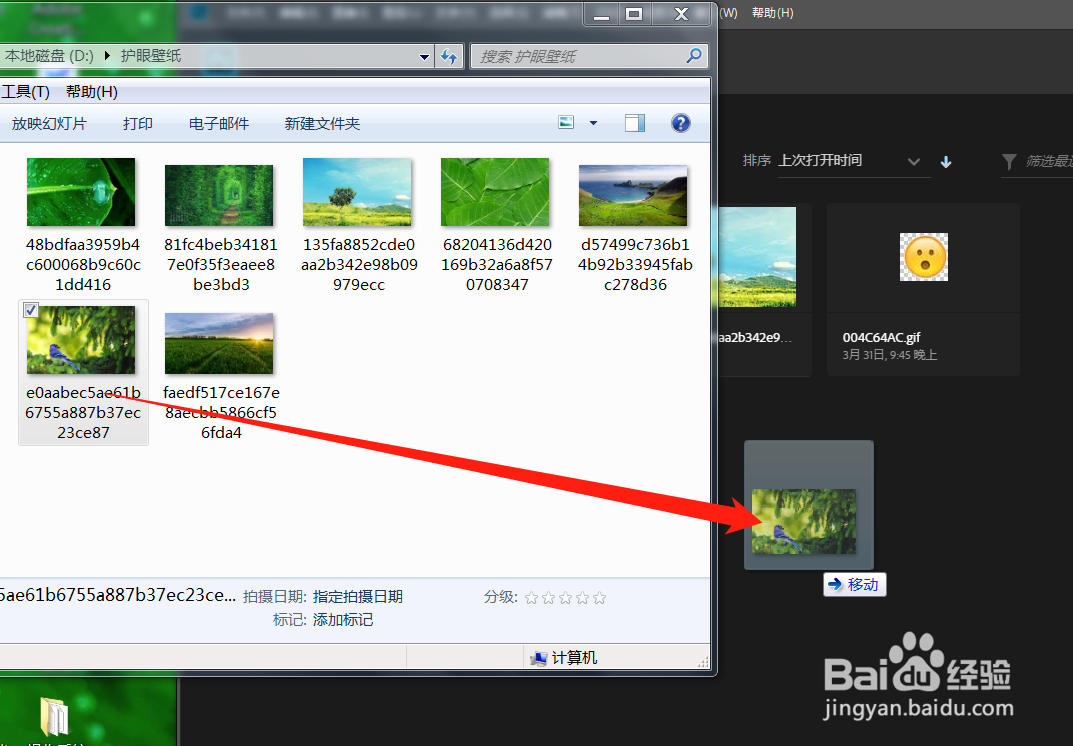 ps怎么添加图片
