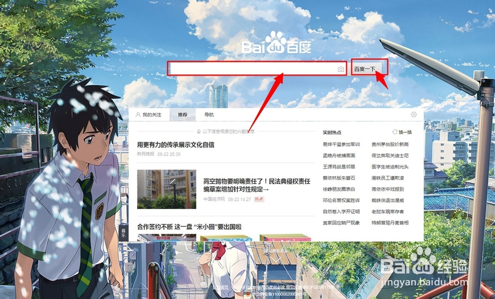 推荐十部全网最伤感、落泪的动漫电影