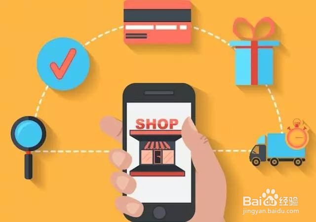 古力佳电商：拼多多店铺运营小技巧（上）