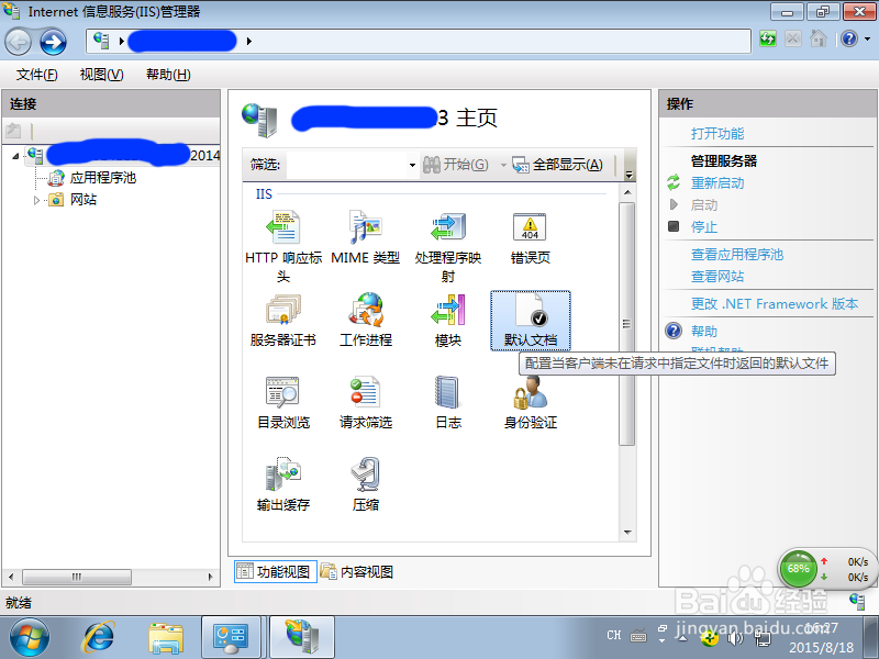 如何自己制作网站？