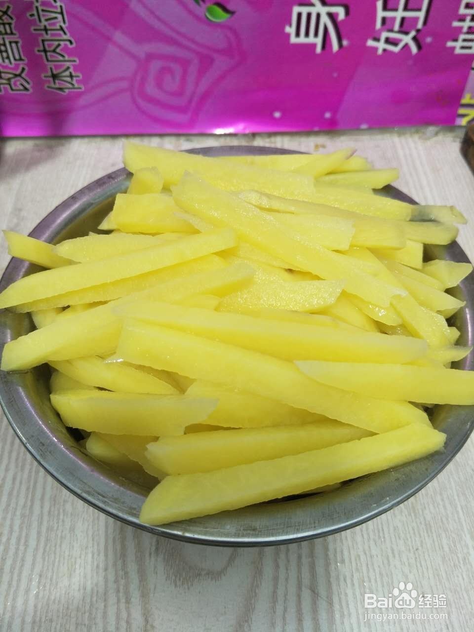 如何做炸薯条家常做法？