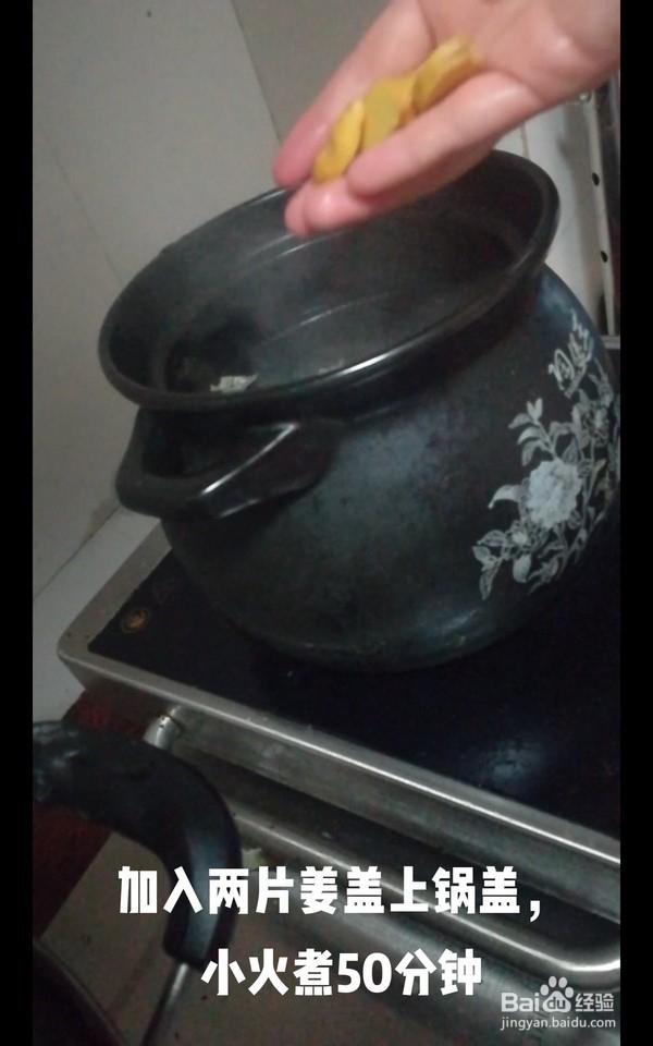 花旗参煲乌鸡汤怎么做