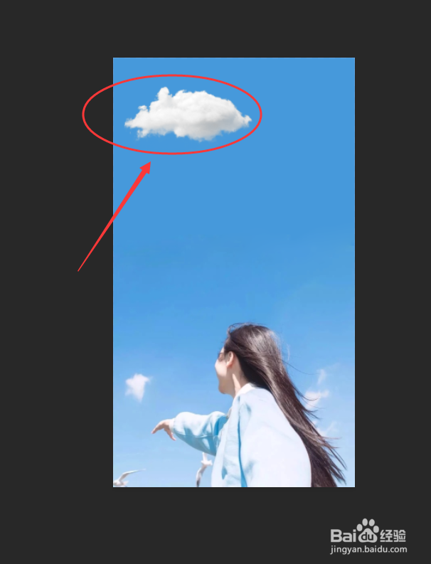 photoshop如何制作创意云朵自拍照
