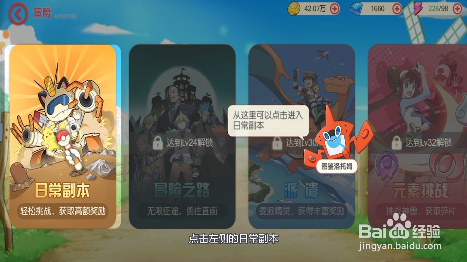 口袋觉醒金币不够怎么办
