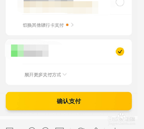美团怎么下单订外卖？