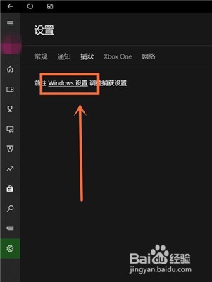 Xbox为什么按win+G不会录屏，怎么设置？