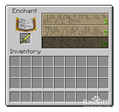 minecraft生存指南（11）