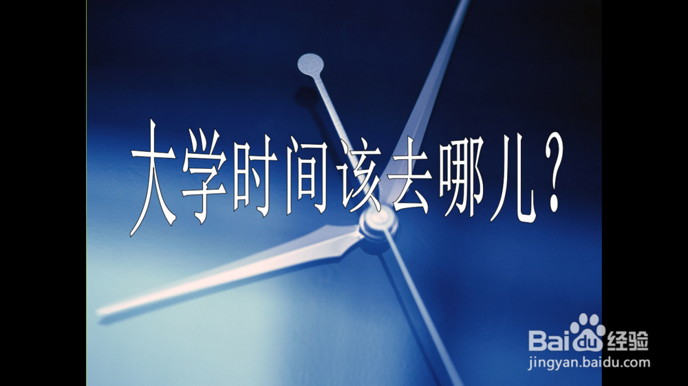 怎样打开pps文件