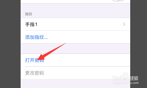苹果7plus解除开机密码