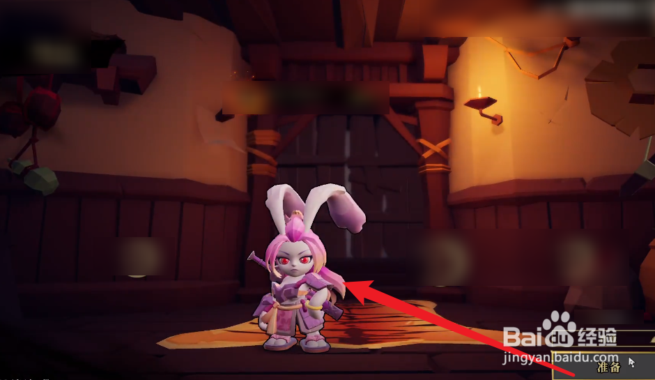 枪火重生兔子攻略