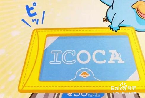 日本大阪京都攻略