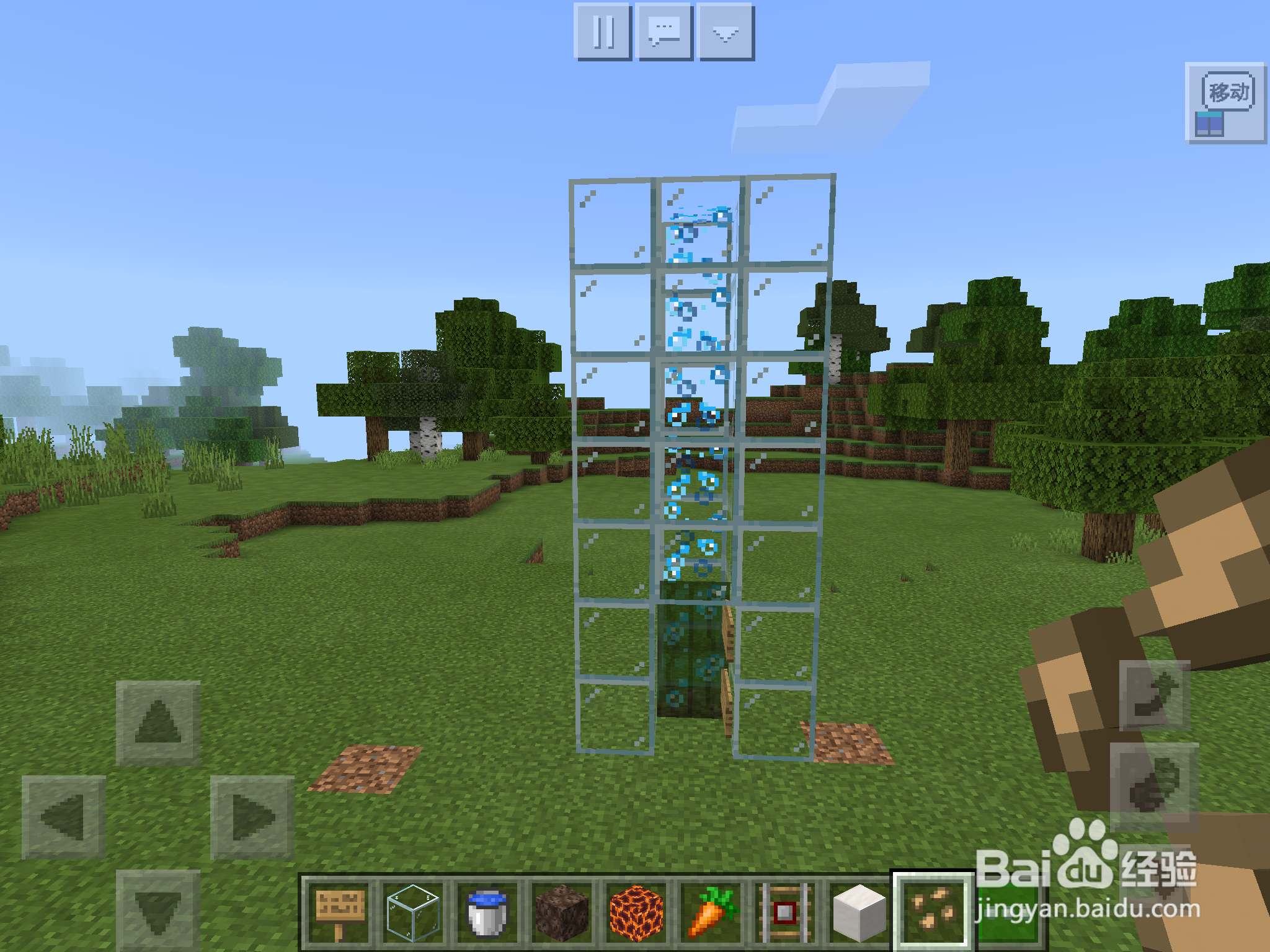 我的世界中制作水电梯