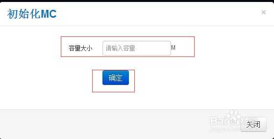 新浪sae如何开启Memcache服务
