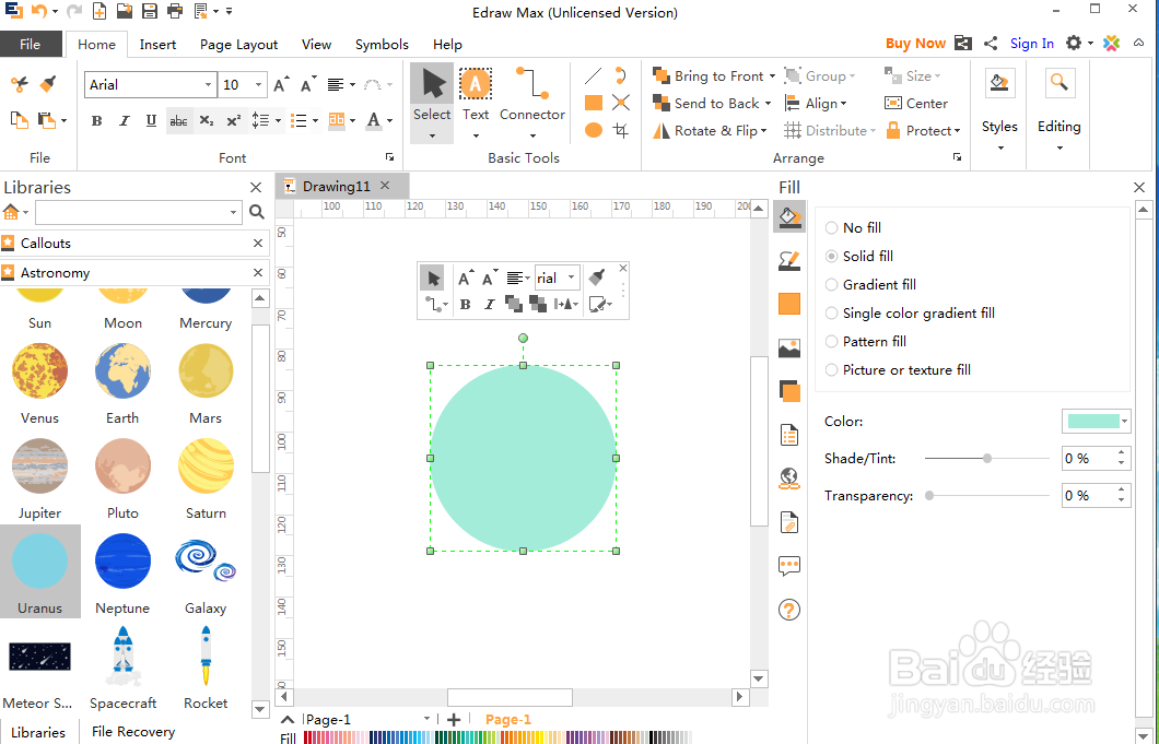 天文学中创建天王星的方法