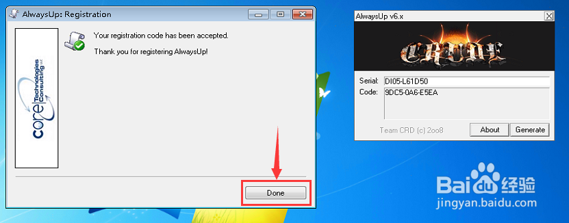 安装AlwaysUp教程