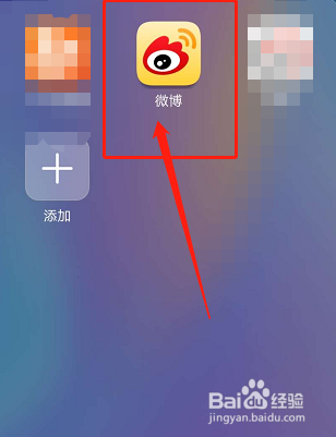 微博如何关闭评论带图