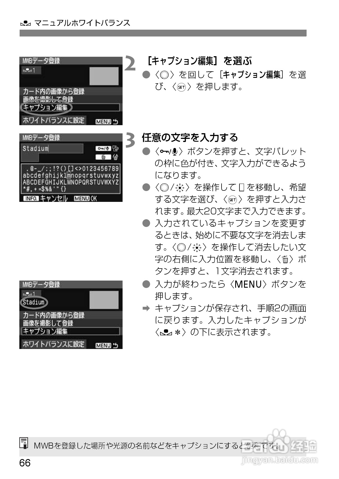 Canon EOS-1数码单反相机使用说明书:[7]