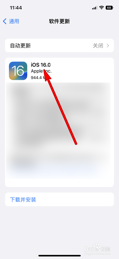 苹果ios16何时出来
