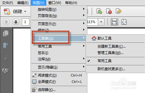 Adobe Acrobat Pro PDF 找不到OCR文本识别