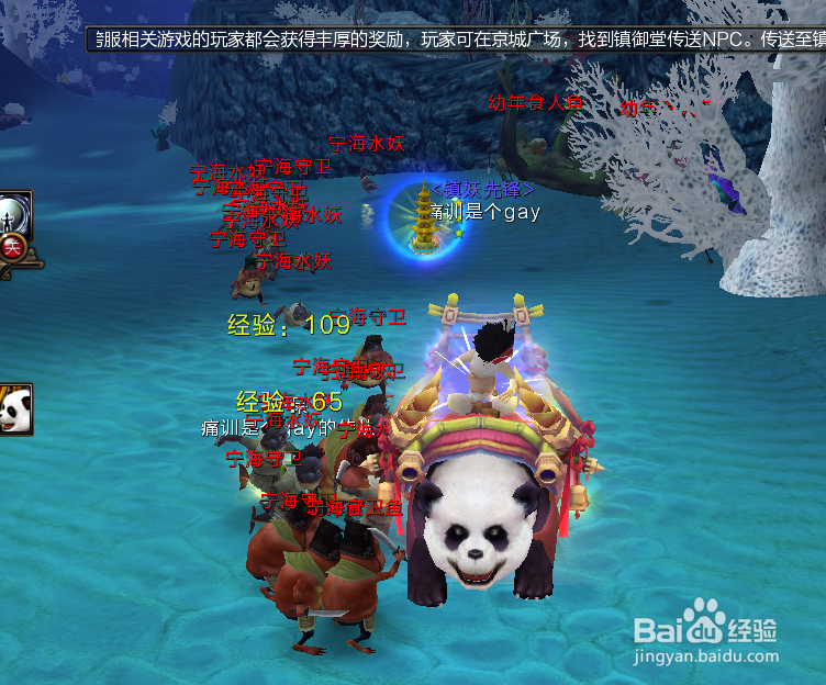 寻仙宁海平妖副本攻略(5段)