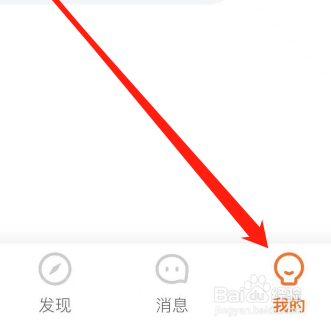 途家民宿App如何给途家民宿好评