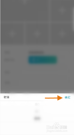 UEKOU自我定位怎么修改