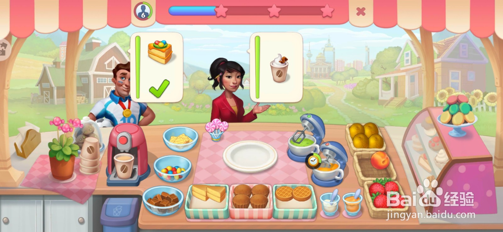 面包坊如何制作雪顶咖啡