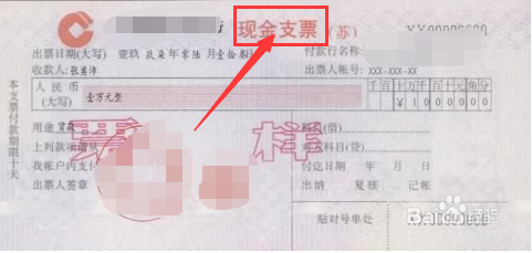 票据的功能包括哪些