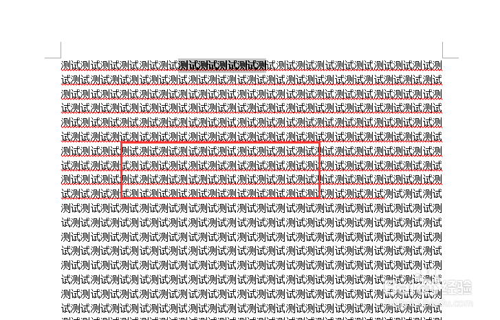 word文件怎么使用格式刷，复制格式？
