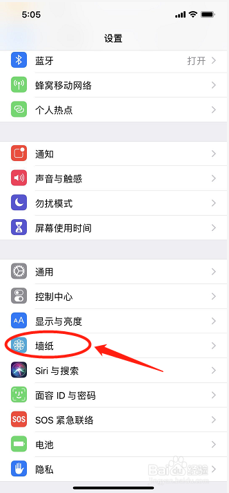 如何用抖音视频做iphone动态壁纸