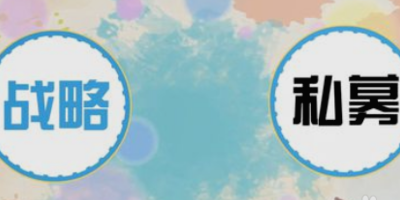 股权结构图怎么画