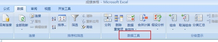 excel怎么分列,excel分列的步骤有哪些