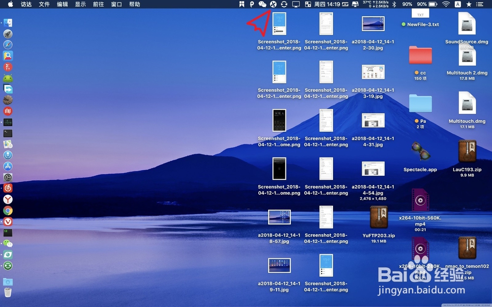 xnip for Mac如何安装使用 Mac第一截图软件xnip