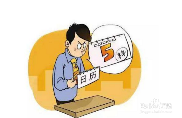 公积金提前还款需要注意些什么？