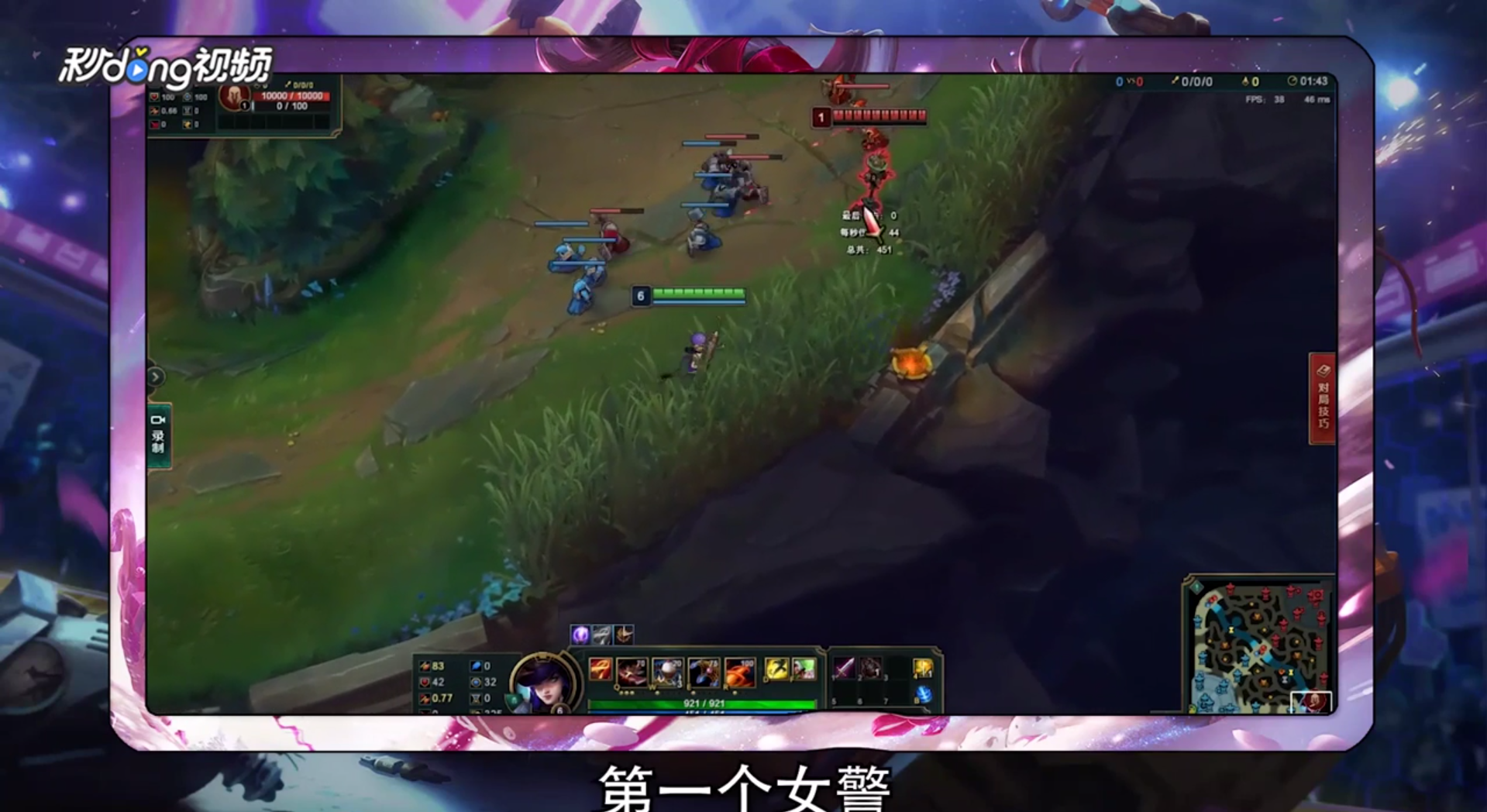 LOL怎么选英雄克制德莱文