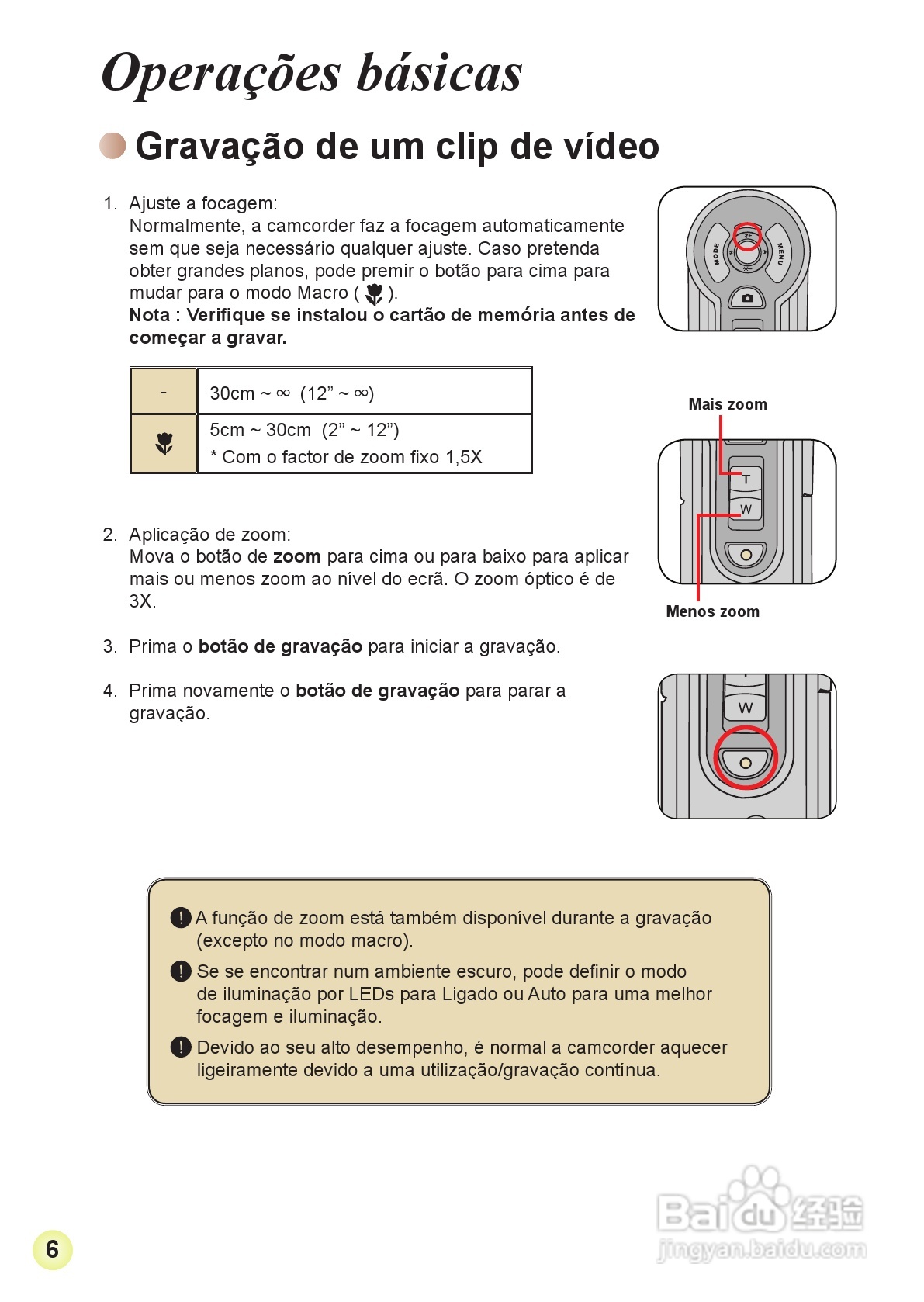HD-DV摄像机用户手册:[14]