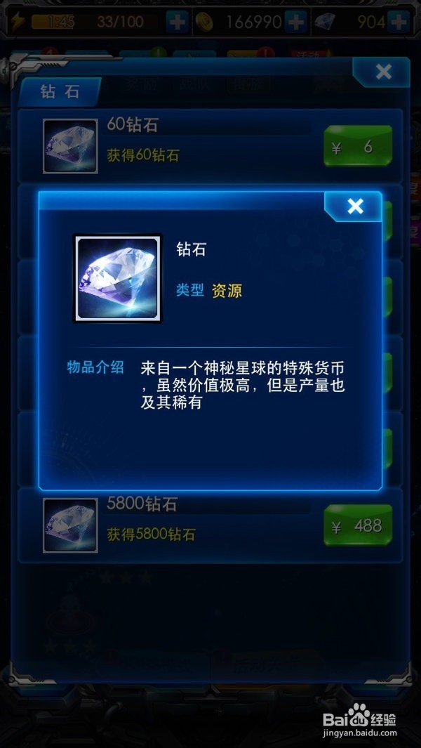 【雷霆战机WIKI】星门之匙速刷大法