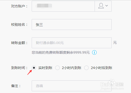 绑定证件号累计年余额支付已超过1万元怎么办