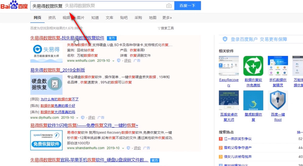 oppo手机照片删除了怎么恢复