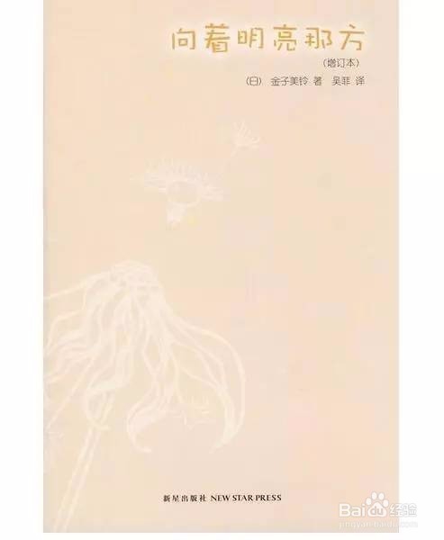 小学生寒假推荐阅读书籍
