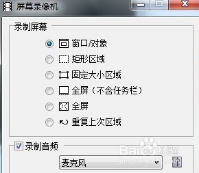 Windows 电脑如何制作动图？