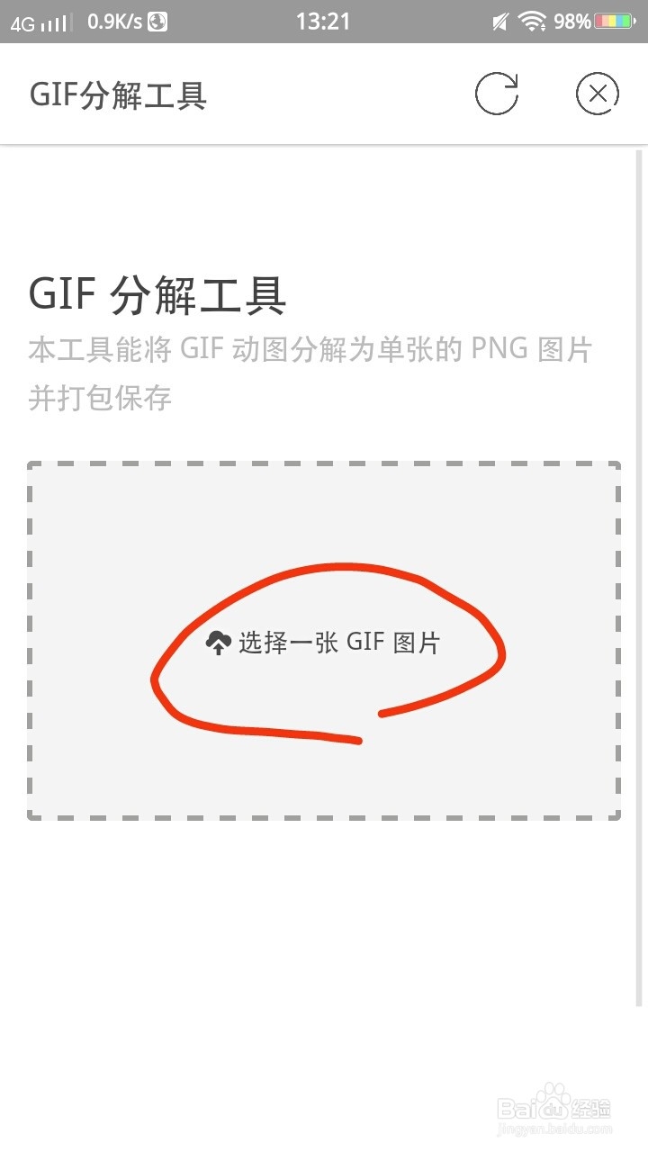 如何拆解短视频