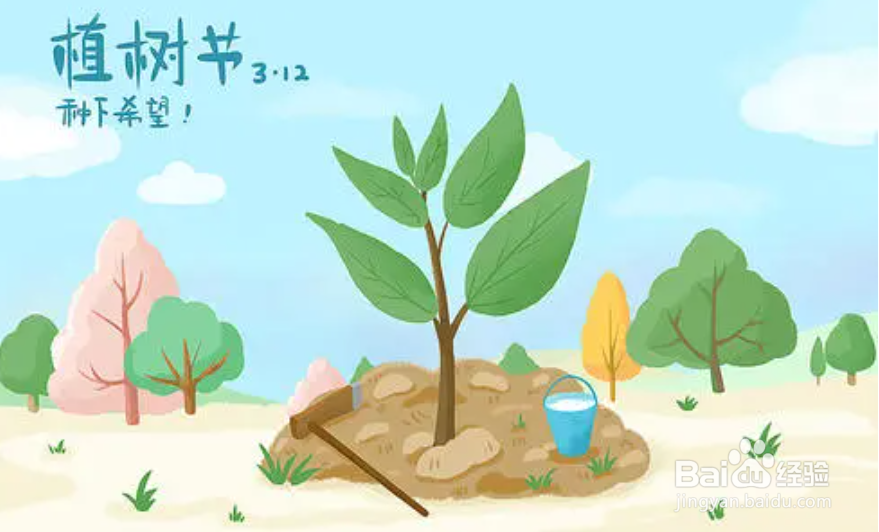 怎样热爱大自然